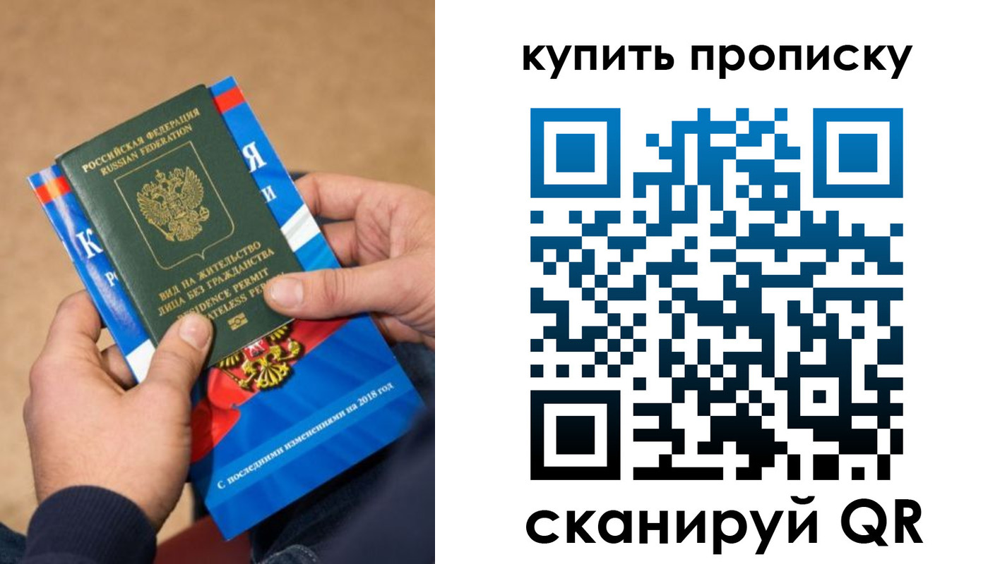 прописка паспорт в Верхней Салде