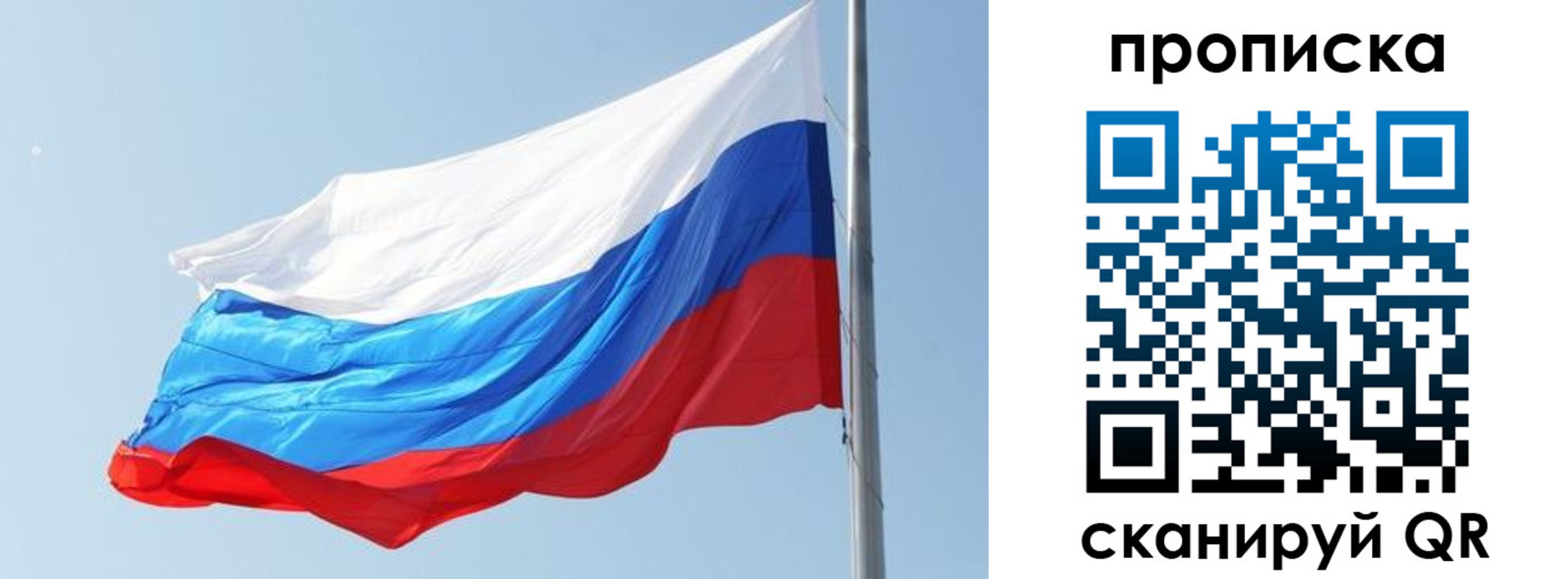 прописка для школы в Верхней Салде