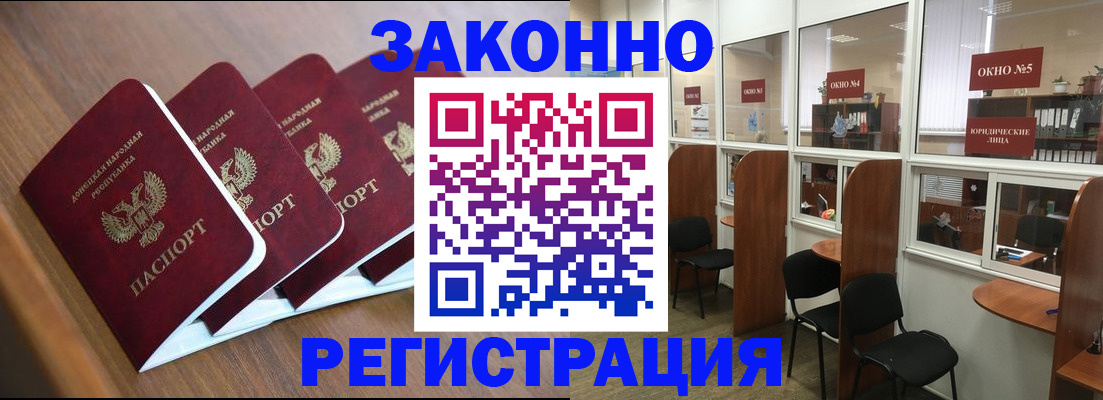 прописка паспорт в Верхней Салде