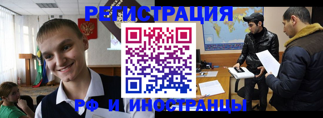 временная регистрация в квартире в Верхней Салде