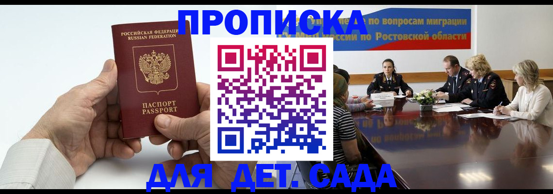 временная регистрация недорого в Верхней Салде