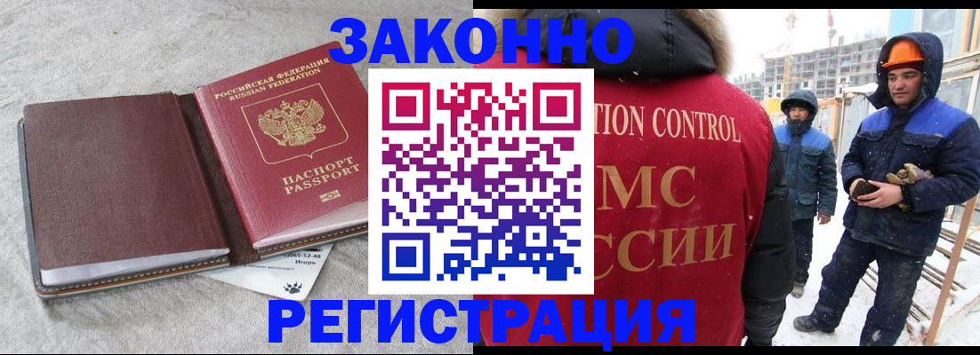 временная регистрация госуслуги в Верхней Салде