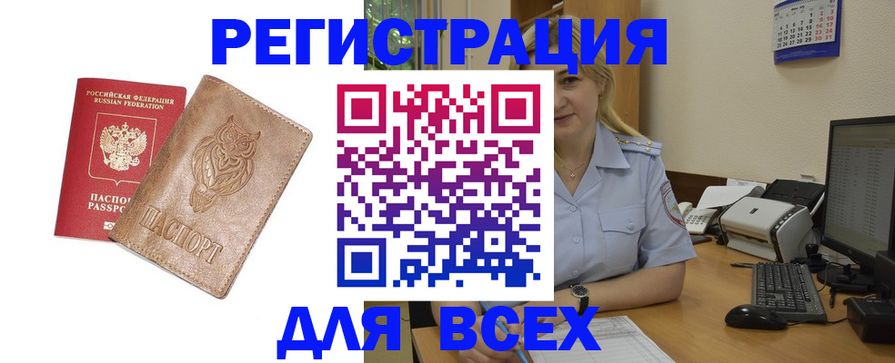 прописка для школы в Верхней Салде