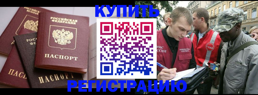 временная регистрация адрес в Верхней Салде